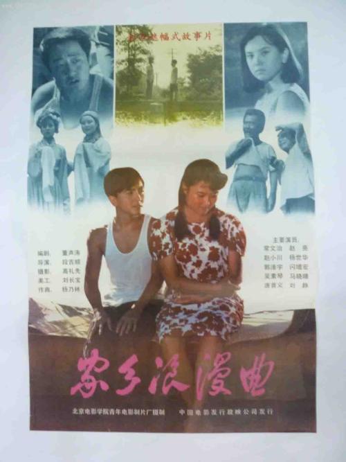 江苏高中毕业证查询官网